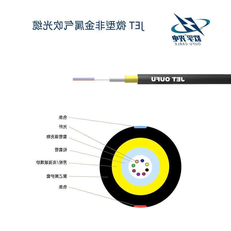 许昌市JET气吹光缆